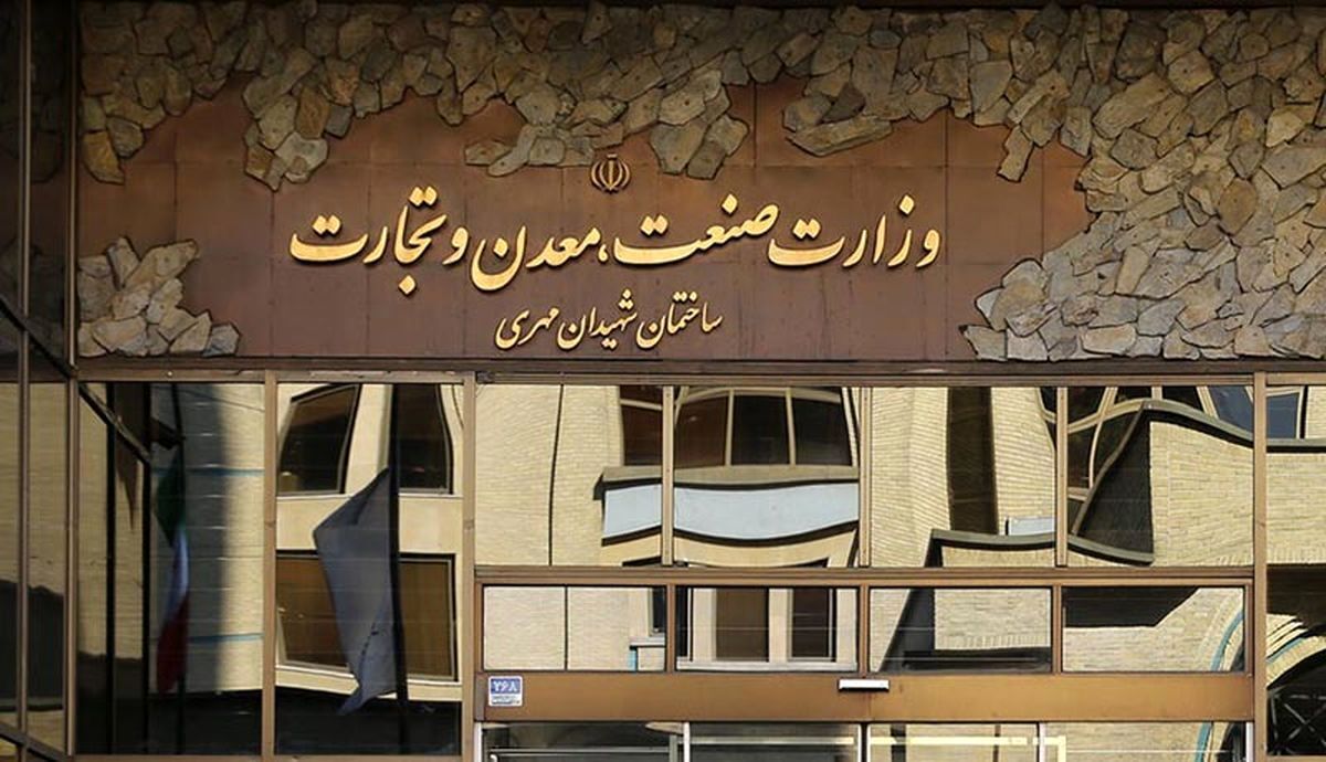 فراخوان وزارت صمت برای واردات خودرو‌های نو و کارکرده