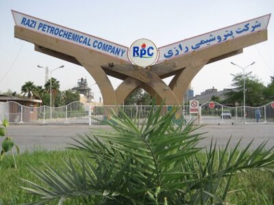 توضیح شرکت پتروشیمی رازی درباره خبر اخراج کارگران