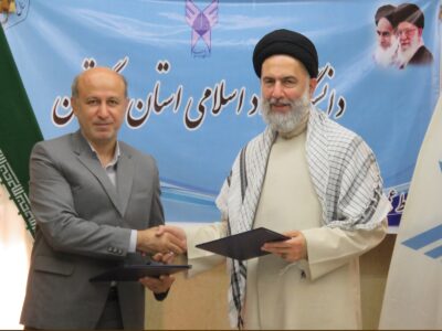 انعقاد تفاهم‌نامه همکاری میان سازمان منطقه آزاد اینچه‌برون و دانشگاه آزاد اسلامی استان گلستان