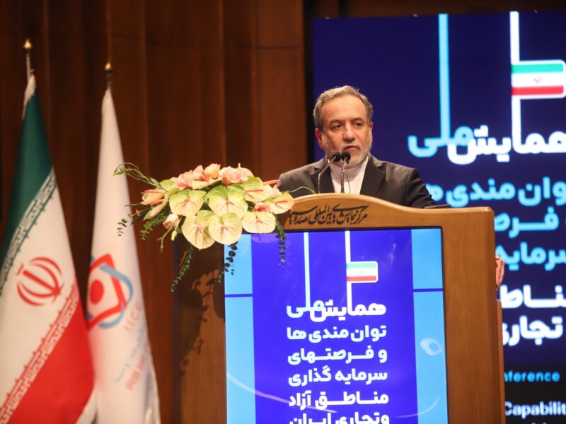 تدوین پیوست سیاست خارجی برای مناطق آزاد ایران