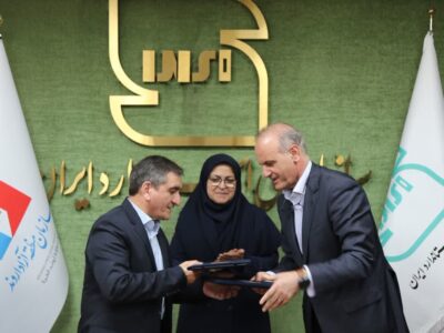 امضای تفاهم‌نامه همکاری بین سازمان ملی استاندارد ایران و سازمان منطقه آزاد اروند