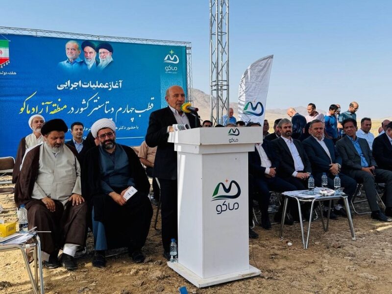 آغاز عملیات اجرایی چهارمین قطب دیتاسنتر کشور