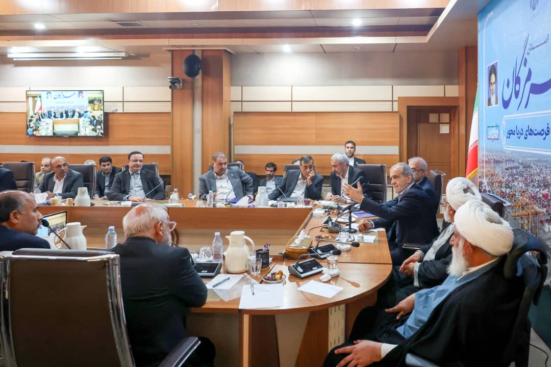 نشست دکتر پزشکیان با سرمایه‌گذاران و فعالان اقتصادی استان هرمزگان