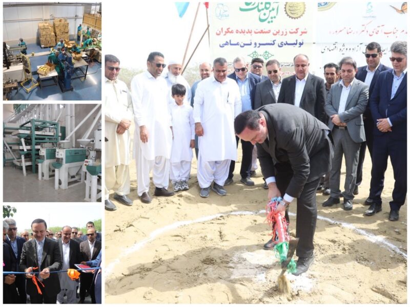 با حضور دبیر شورای‌عالی مناطق آزاد؛ بزرگترین کارخانه تولید کنسرو تن ماهی کشور در چابهار کلنگ‌زنی شد / بازدید و افتتاح چند طرح تولیدی، صنعتی، کشاورزی و عمرانی در چابهار