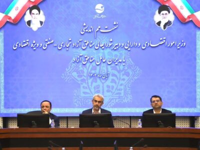 تحولات دوره جدید مدیریت مناطق آزاد نویدبخش مسیر تازه توسعه اقتصادی کشور است