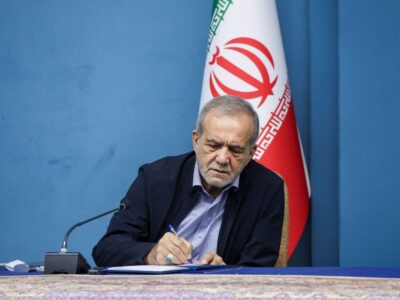 پزشکیان قانون حذف چهار صفر از پول ملی را به بانک مرکزی ابلاغ کرد