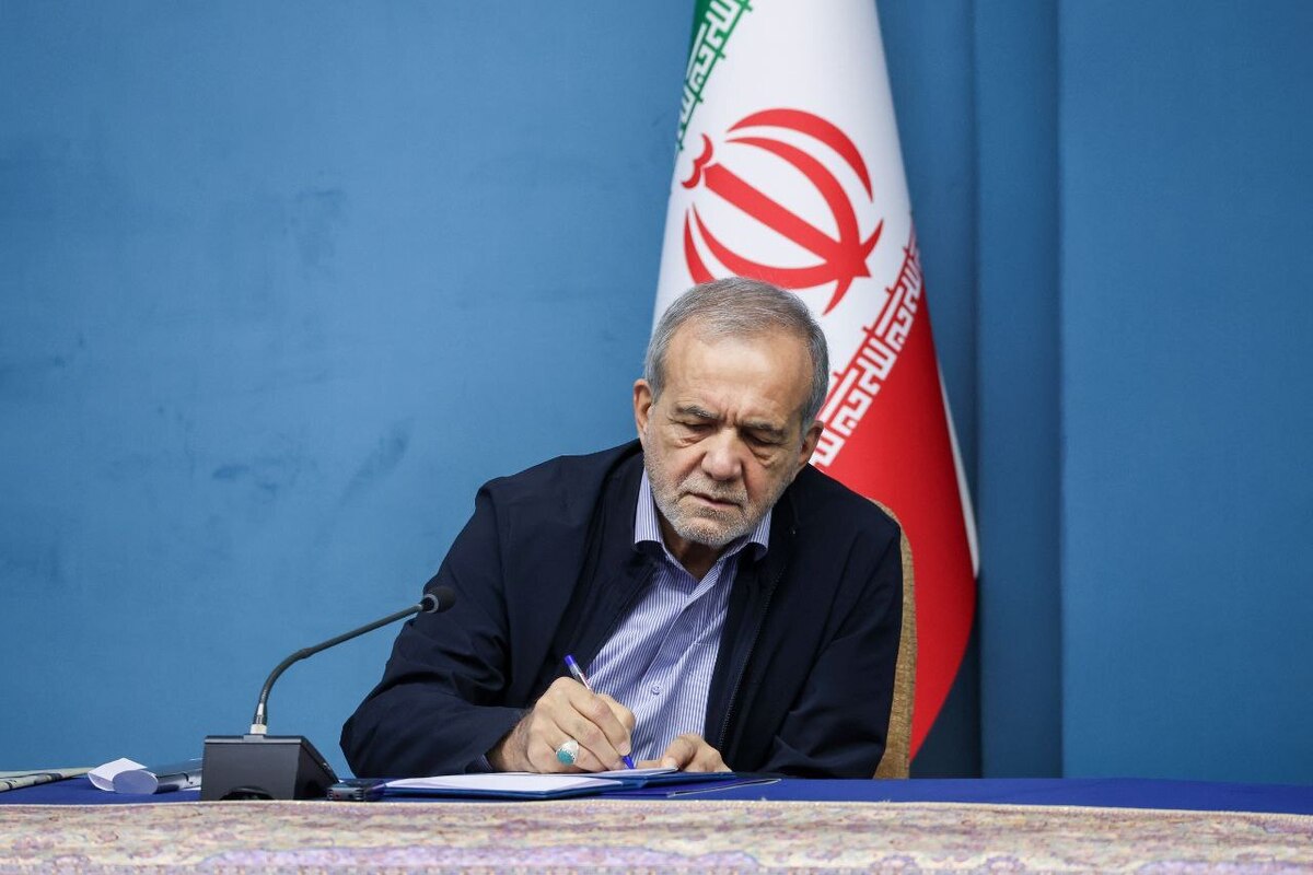 پزشکیان قانون حذف چهار صفر از پول ملی را به بانک مرکزی ابلاغ کرد