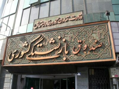 صندوق بازنشستگی؛ طلبکار در روایت، بدهکار در واقعیت