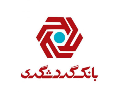 «میکارت» انتخاب اول خرید اقساطی در کیش «میکارت» با فرآیند کاملاً آنلاین، سقف اعتبار بالا و بازپرداخت منعطف، تجربه‌ای نو از خرید اقساطی در میکامال کیش را برای رقم زده است. به گزارش روابط عمومی بانک گردشگری،محصول نوآورانه «میکارت» به‌عنوان کارت اعتباری ویژه خرید اقساطی در مجتمع تجاری–تفریحی میکامال کیش، با استقبال گسترده مشتریان مواجه شده است. این کارت اعتباری با هدف تسهیل خرید، کاهش فشار پرداخت نقدی و ایجاد تجربه‌ای متفاوت از خرید طراحی شده و امکان تهیه انواع کالا و خدمات از فروشگاه‌های متنوع میکامال را به‌صورت اقساطی فراهم می‌کند. میکارت با سقف اعتبار تا ۱۰۰ میلیون تومان، نرخ سود ۲۳ درصد و بازپرداخت حداکثر ۱۲ماهه، گزینه‌ای جذاب برای خرید کالاهایی نظیر لوازم دیجیتال، پوشاک برند، جواهرات و حتی لوازم خانگی به شمار می‌رود. از ویژگی‌های متمایز این کارت می‌توان به عدم الزام به مصرف کامل اعتبار، تنفس دو ماهه برای پرداخت اولین قسط و امکان خرید بدون پرداخت نقدی اولیه اشاره کرد؛ مزایایی که آزادی عمل و آسودگی خاطر بیشتری به مشتریان می‌دهد. متقاضیان دریافت «میکارت» می‌توانند به‌صورت کاملاً آنلاین و بدون مراجعه حضوری، از طریق اپلیکیشن «توبانک» اقدام کنند. فرآیند اعتبارسنجی، ارائه ضمانت و امضای دیجیتال به‌صورت آنلاین انجام می‌شود و کارت در کوتاه‌ترین زمان در اختیار مشتری قرار می‌گیرد.