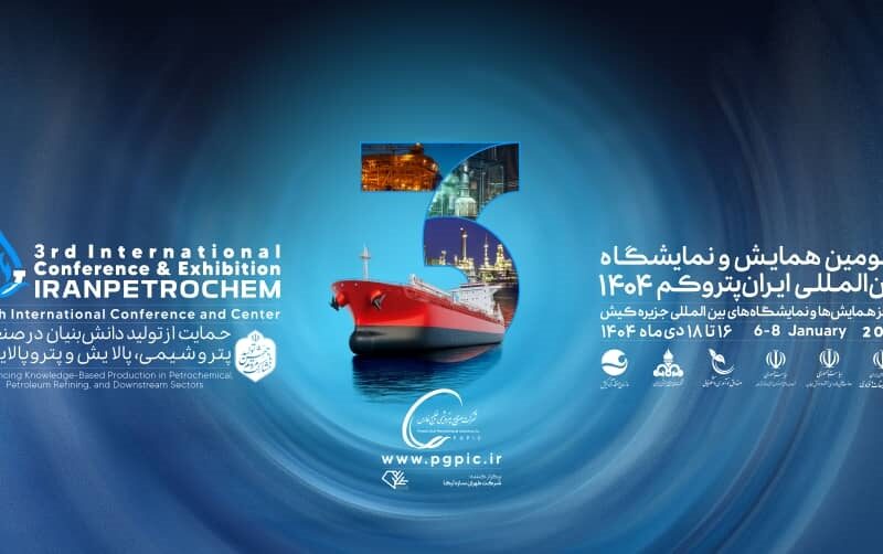 پتروکم یا بانک‌کم؟ حضور پررنگ بانک‌ها، غیبت معنادار پتروشیمی‌ها و هلدینگ‌های انرژی!