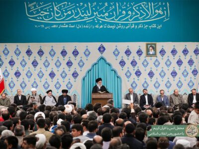 محفل انس با قرآن در نخستین روز رمضان با حضور رهبر انقلاب برگزار شد