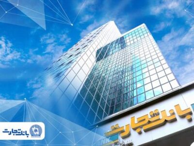 تسهیلات اعتباری ویژه درمان بیماری‌های چشمی با همکاری بانک تجارت و بیمارستان نور – جمهور نیوز