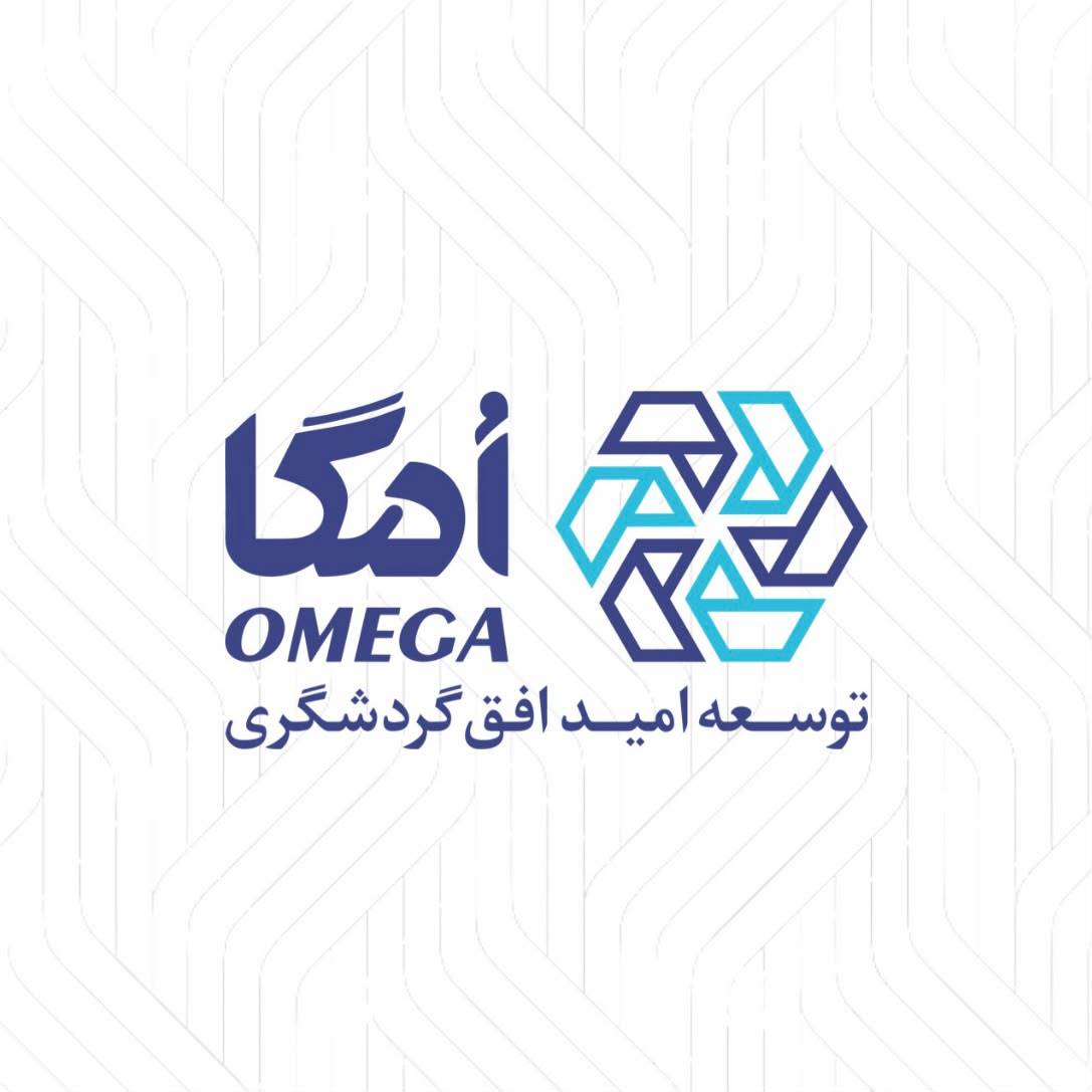 هلدینگ امگا؛ نمادی از توجه گروه مالی گردشگری به سرمایه انسانی – جمهور نیوز
