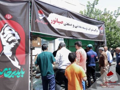 برپایی موکب شرکت صبانور در مراسم بزرگداشت و تشییع رهبر شهید – جمهور نیوز