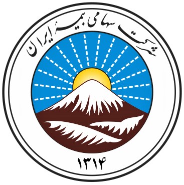 آغاز آزمایشی نوبت دهی آنلاین خسارت در شعب تهران بیمه ایران – جمهور نیوز