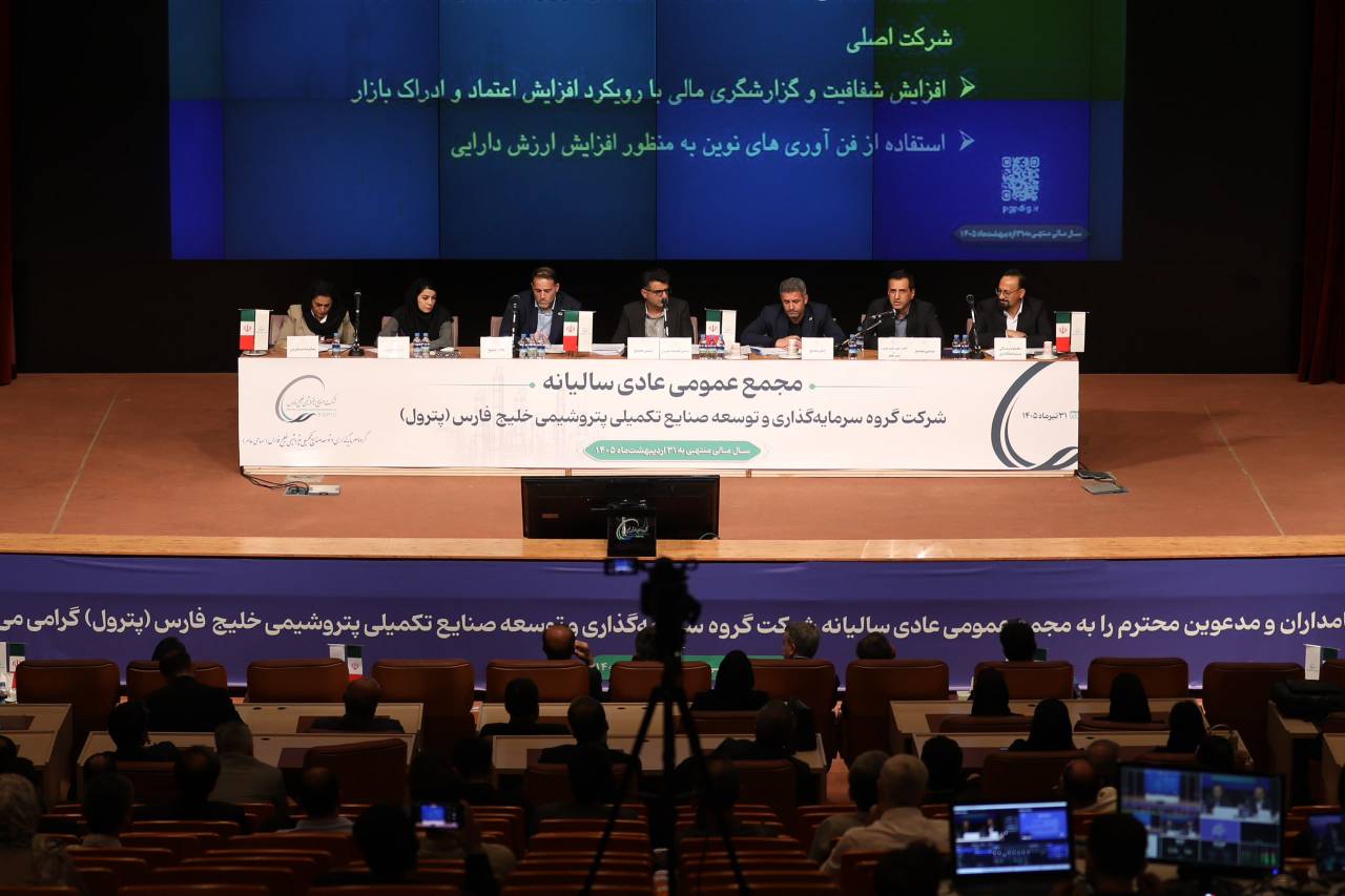 پترول در مسیر اعتمادسازی؛ تشکر سهامداران و رشد ۱۰۰۰ درصدی سود نقدی – جمهور نیوز