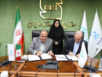 امضای تفاهمنامه همکاری بین سازمان منطقه آزاد چابهار و سازمان ملی استاندارد ایران – جمهور نیوز