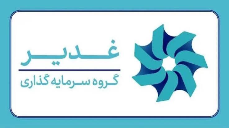 ارزش‌آفرینی در صنایع راهبردی و دارای مزیت از صنعت پتروپالایش و آلومینیوم تا توسعه پروژه‌های طلا و مس – جمهور نیوز
