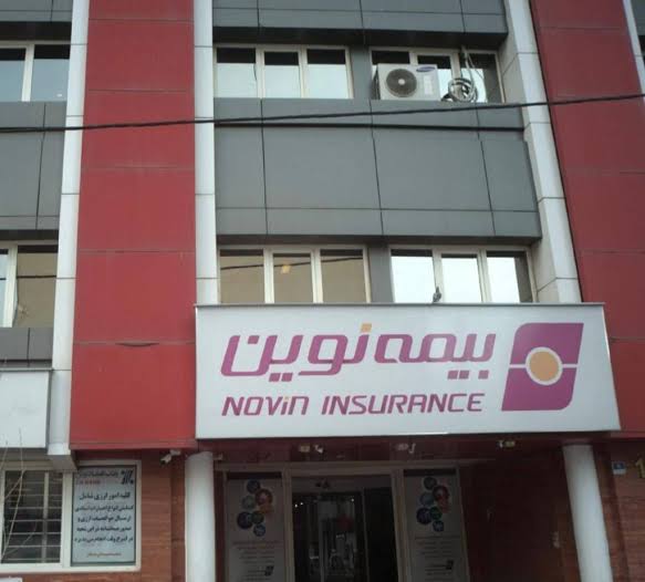 رشد ۱۰۹ درصدی فروش بیمه‌نامه در«نوین» – جمهور نیوز