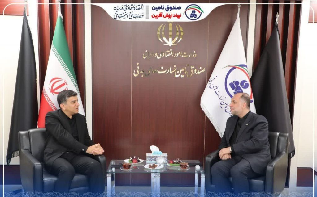 دیدار مدیر صندوق تأمین خسارتهای بدنی با مدیرعامل شرکت بیمه معلم