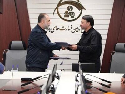 انعقاد تفاهمنامه همکاری بانک سپه و صندوق تأمین خسارتهای بدنی – جمهور نیوز