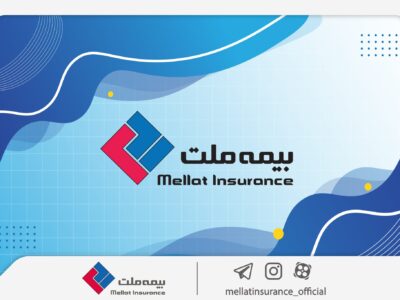 شرکت بیمه ملت به مجمع عمومی عادی سالیانه می رود – جمهور نیوز