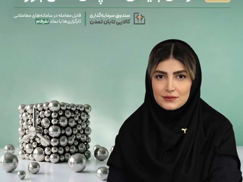اصلاح نقره در مسیر تعادل؛ عوامل بنیادی همچنان حامی بازارند – جمهور نیوز