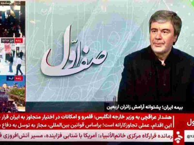 بسیج تمام‌عیار ظرفیت‌های بیمه ایران برای امنیت خاطر زائران اربعین حسینی(ع) – جمهور نیوز