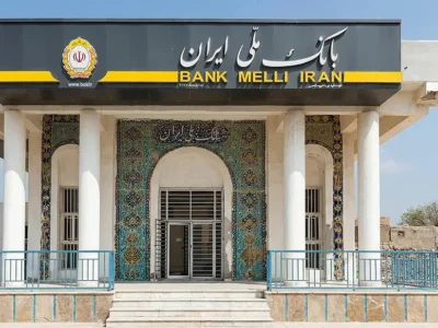 نبض زندگی در جنوب از پنجره بانک ملی