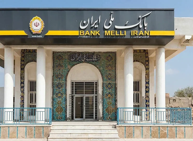 نبض زندگی در جنوب از پنجره بانک ملی