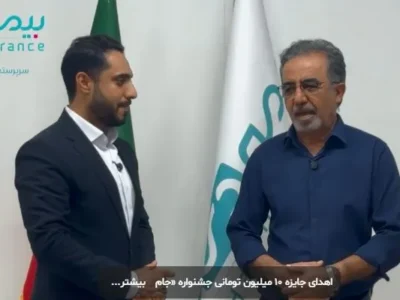 اهدای جایزه ۱۰ میلیون تومانی جشنواره «جام دی» به برنده خوش‌شانس مازندرانی
