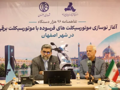 آغاز برقی‌سازی موتورسیکلت‌های فرسوده در اصفهان/ گامی راهبردی برای مدیریت مصرف سوخت و کاهش آلودگی هوا