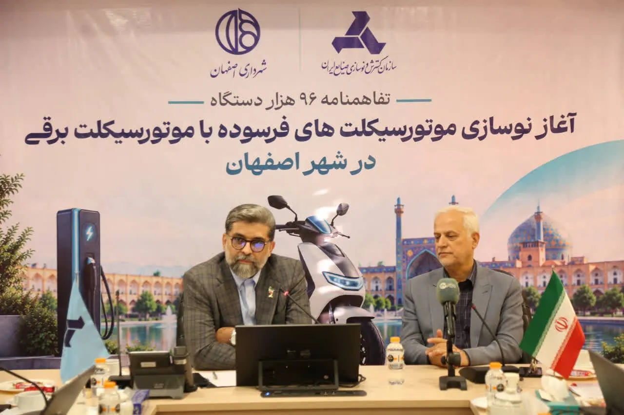 آغاز برقی‌سازی موتورسیکلت‌های فرسوده در اصفهان/ گامی راهبردی برای مدیریت مصرف سوخت و کاهش آلودگی هوا