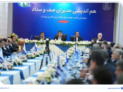 افشین خانی: اعتماد پایدار مشتریان، پشتوانه اصلی توسعه است